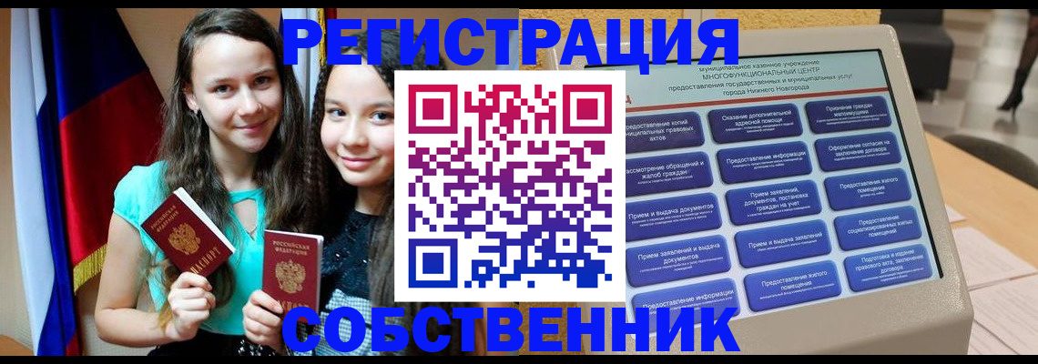 регистрация для дет. сада в Сургуте